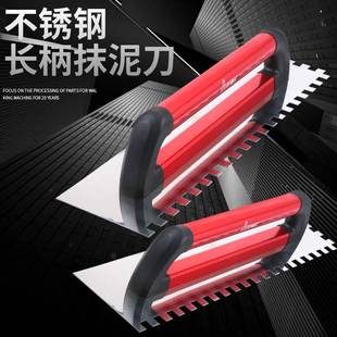 叶老三不锈钢加长方齿拉齿泥板齿铺工具槽抹灰板贴抹子带抹子方