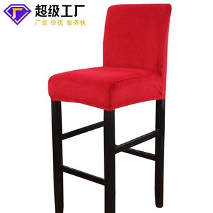 跨境弹力椅子套酒店家用高脚餐椅F套绒布半截椅子套罩现货