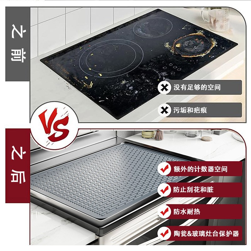 跨境多功能硅胶炉灶n保护垫大号下水槽垫电炉顶盖电炉隔热垫沥水