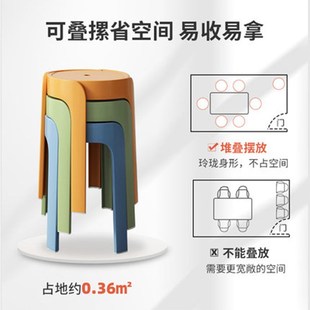 塑料凳子家用加厚可叠放圆凳简约现代风J车凳子客厅餐桌高椅子