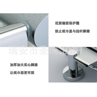 卫浴五金挂件 Y厕所卷纸架 浴室厕纸架 卫生间纸巾架