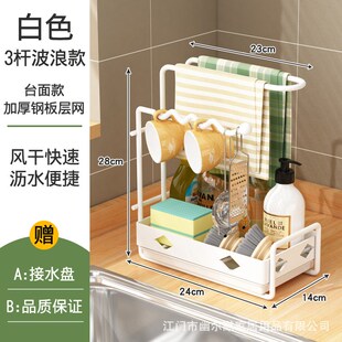 轻奢抹布架厨房用品n筷子沥水架洗碗布海绵架清洁家用收纳小帮手