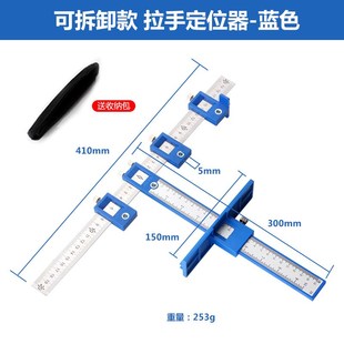 拉手打孔定位器多功能木工辅助工具橱门J衣柜门家具把手钻开孔神