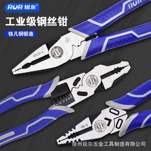 老虎钳工业级省力家用钳子多功能尖嘴G钳斜嘴钳钢丝钳子电子钳