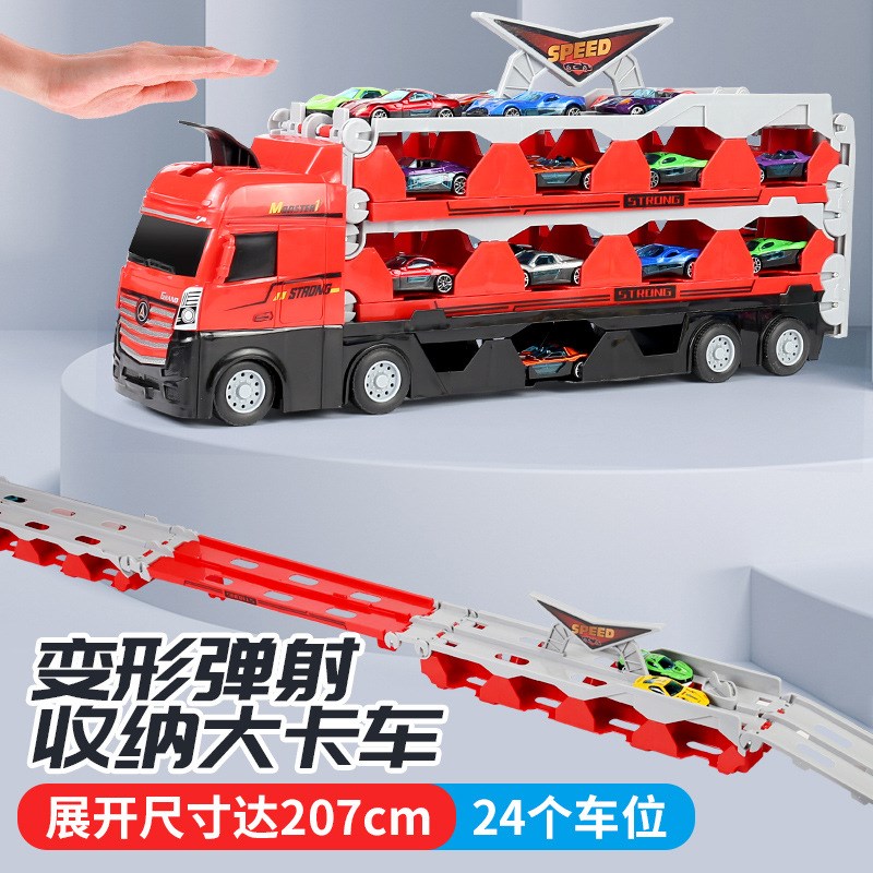 儿童玩具变形弹射大卡车合s金车模型折叠收纳运输车3-6岁4男孩礼