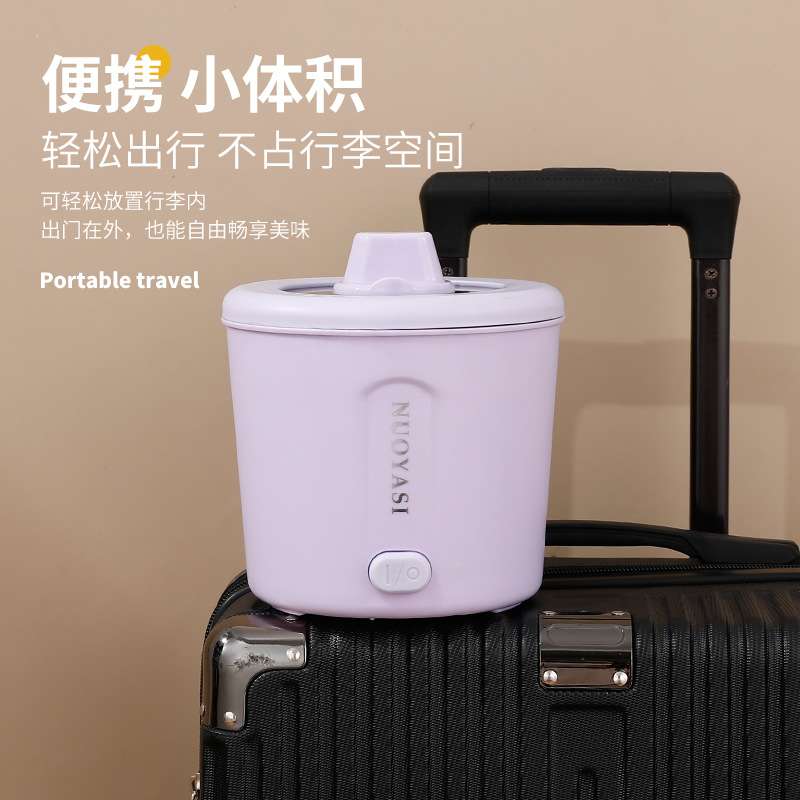 110V迷你电煮锅电热锅泡面锅一体多功能家用小型锅宿舍便携电火锅