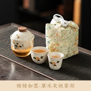 草木灰国风套装 收纳便A携式 快客杯玻璃陶瓷一壶二杯小套装