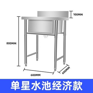 厨房不锈钢水池水m槽单槽家用商用租房洗菜盆洗碗池消毒池食堂