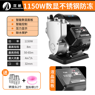 现货不锈钢增压泵家用静音自动屋自来水小型变频恒压加压自吸水泵