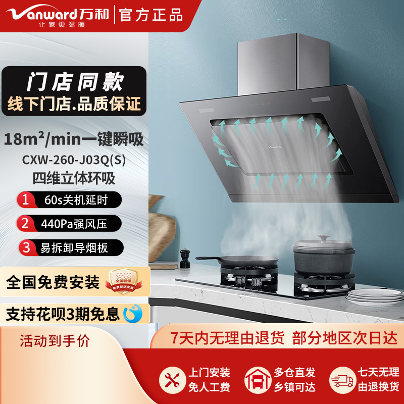 小户型迷你小体积18立方大风力