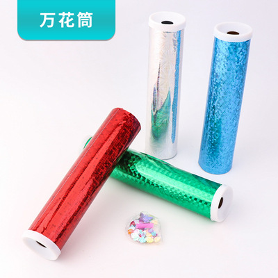 自制万花筒手工小制作科学实验材料幼儿园益智儿童玩具 科教实验