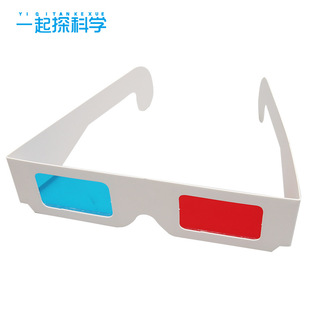 DIY紅藍(lán)眼鏡3D眼鏡幼兒小學(xué)生趣味科技小制作手工diy偏光