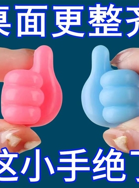 大拇指挂钩多功能数据线固定电线收纳强力粘胶免打孔集线器理线器
