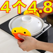 小黄鸭防烫手套硅胶夹防滑厨房家用锅盖锅耳套隔热微波炉家用便携