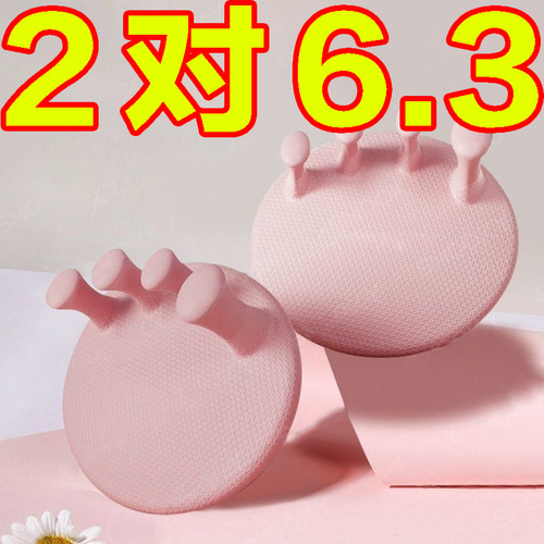 足弓训练器改善拇指外翻瘦小腿部