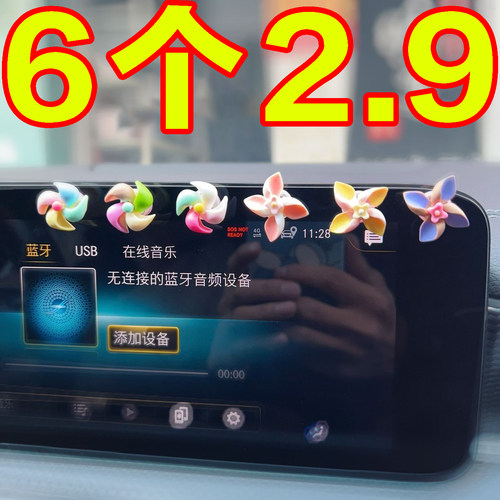 电动车迷你旋转小风车摆件小配件