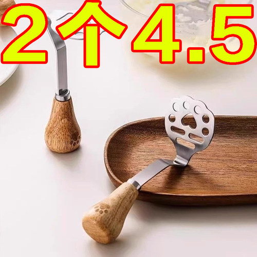 小熊土豆捣碎压泥器婴儿辅食工具