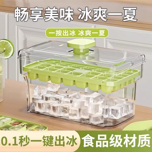 家用硅胶按压冰块速冻模具盒