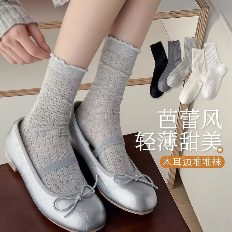 软妹蕾丝花边透气中筒堆堆袜
