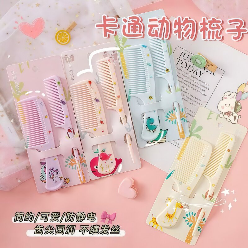 卡通儿童梳不伤发宝宝专用顺发梳