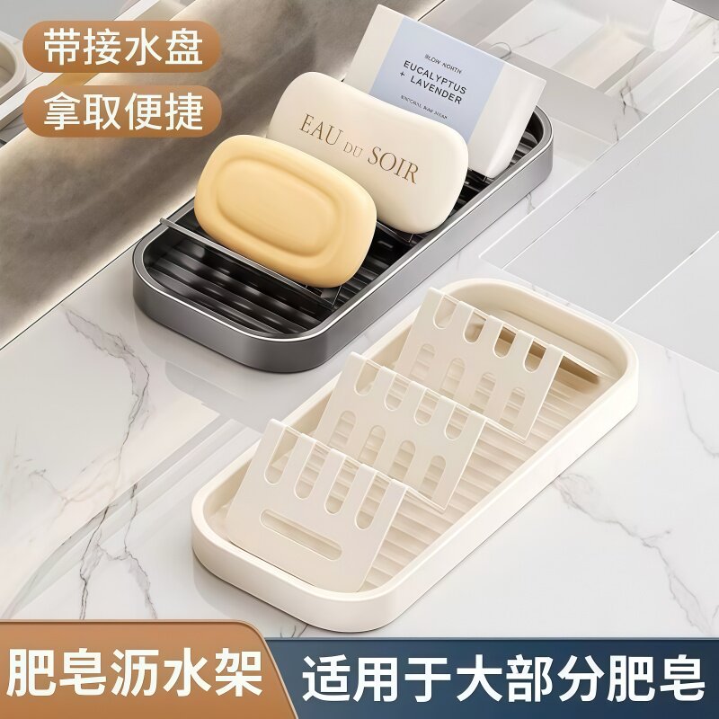 简约波浪皂盒浴室防滑香皂盒