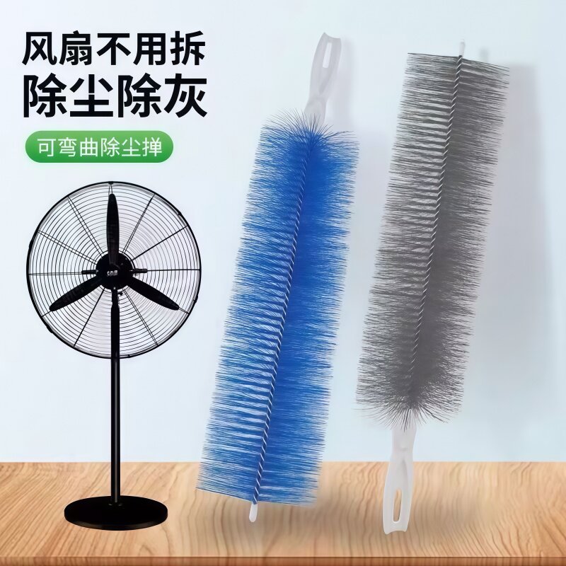 多功能缝隙刷家电除灰专用