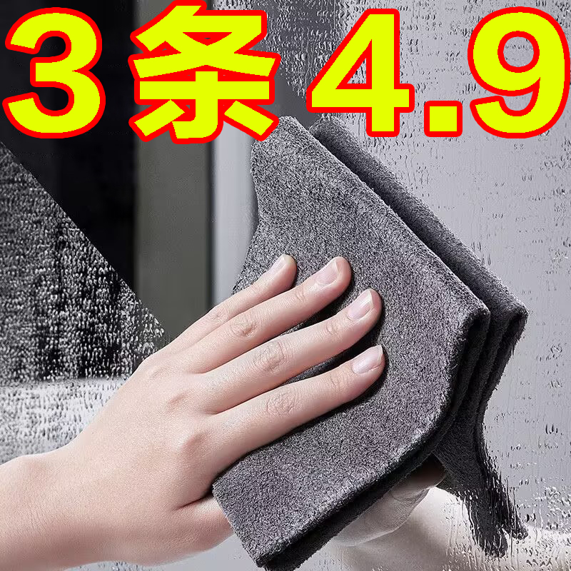 擦玻璃专用抹布无痕不掉毛魔力布