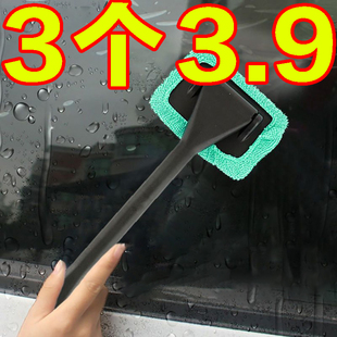 汽车前档玻璃清洁刷车载玻璃车窗除雾刷擦车除尘扫灰刮水神器刷子