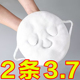 热敷毛巾面罩冷敷脸蒸脸美容神器眼睛面部脸部蒸汽加热脸面膜巾