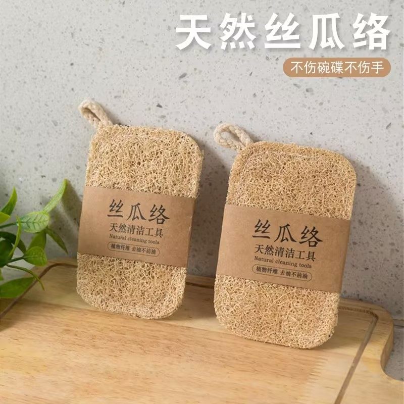丝瓜络洗碗巾丝瓜瓤洗碗神器厨房家用清洁擦百洁布刷锅不沾油去污,家庭/个人清洁工具,百洁布,淘宝优惠券,粉丝福利购,淘宝优惠卷