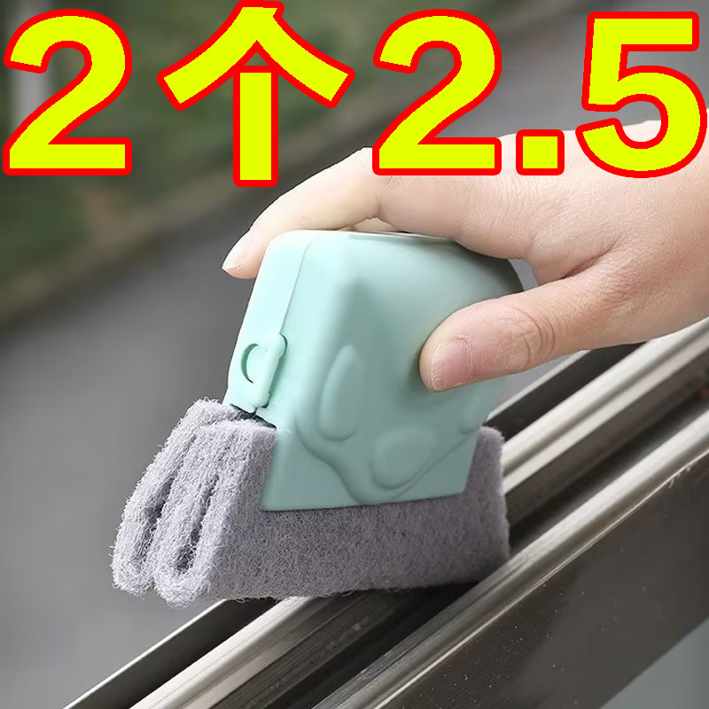 窗缝刷清洁刷打扫窗台卫生刷子神器缝隙凹槽清理门窗框缝隙清洁刷,家庭/个人清洁工具,缝隙刷,淘宝优惠券,粉丝福利购,淘宝优惠卷