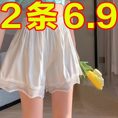 夏季冰丝安全裤女防走光打底裤
