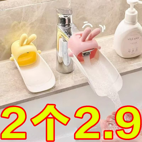 可爱水龙头延伸器浴室卫生间
