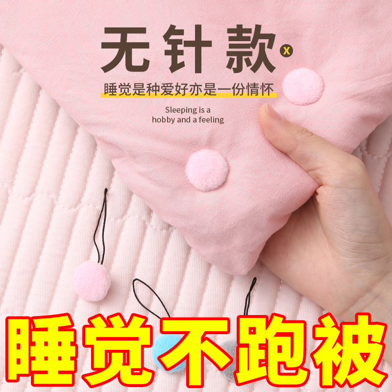 棉被新款安全隐形床单无针无痕扣
