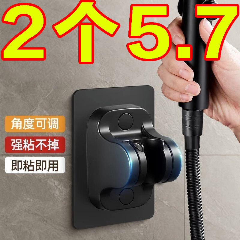 花洒支架免打孔淋浴喷头固定神器