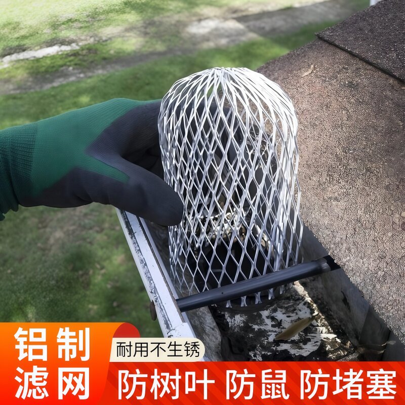 屋顶挡树叶过滤网防堵神器图片