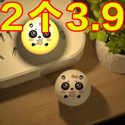 语音控制小夜灯熊猫智能熊猫声控
