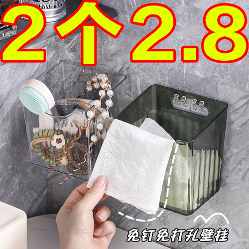厨房壁挂置物架葱姜蒜调料收纳筐