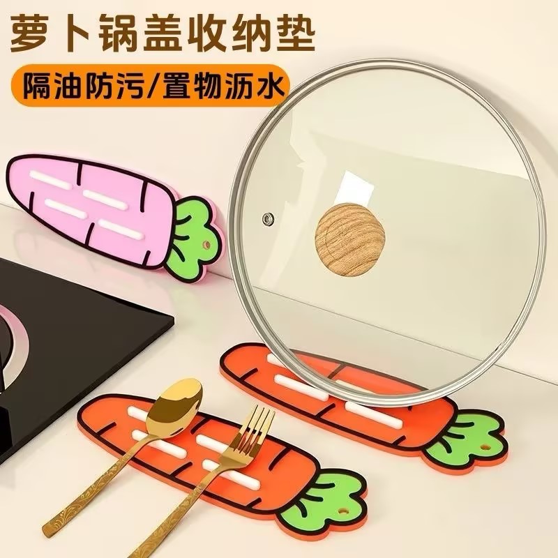 卡通萝卜垫锅铲放置沥水通用