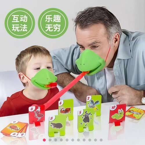 儿童青蛙吐舌头益智小玩具