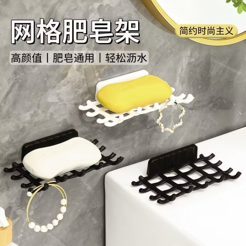 镂空网格皂架沥水透气不泡皂