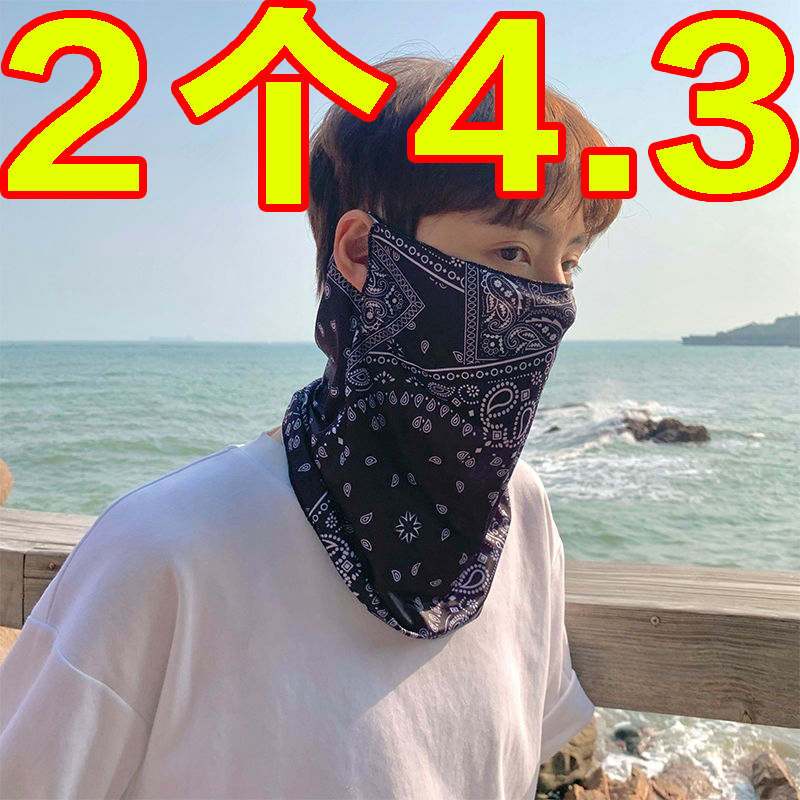 全脸防晒面罩防紫外线夏季骑行