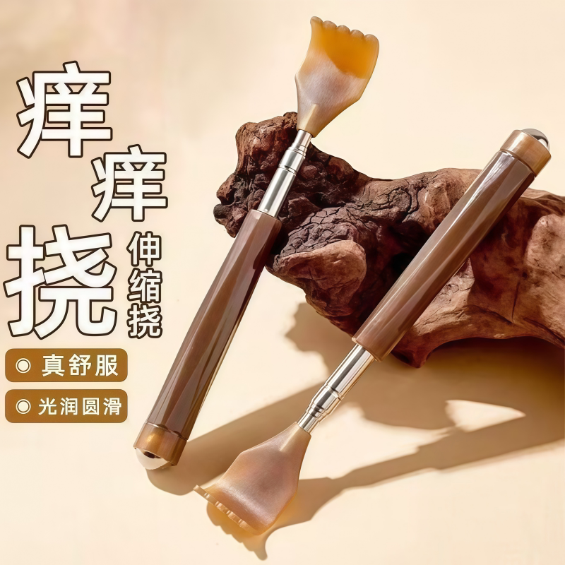 便携伸缩痒痒挠按摩抓痒耙