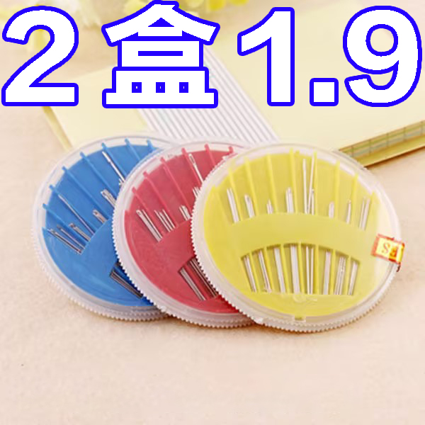 圆盘针线盒家用手工布艺针盒套装