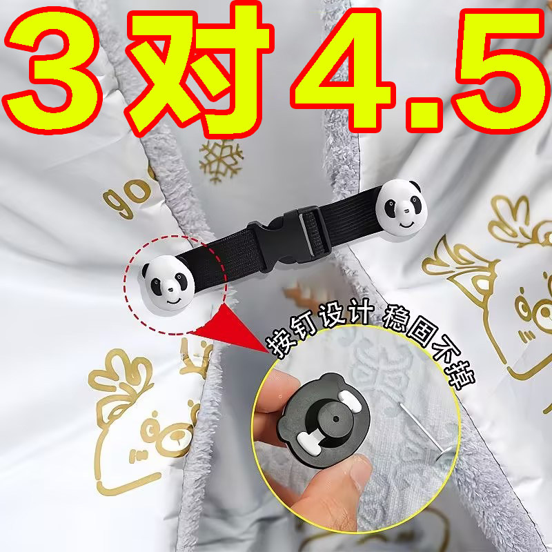 耐用挡风被扣电动车防风固定配件