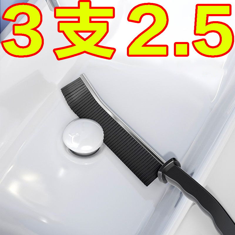 不锈钢门窗沟槽死角多功能马桶