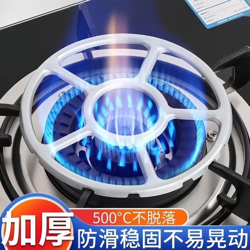 燃气灶架托防滑通用四五爪锅架
