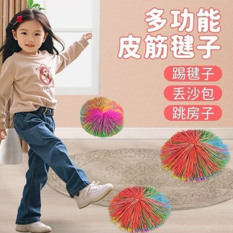彩色毽子小学生专用成年人耐踢鸡毛球沙包儿童毽子幼儿园感统运动