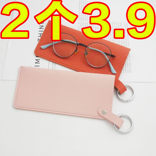 便携可挂眼镜收纳袋PU太阳镜挂袋