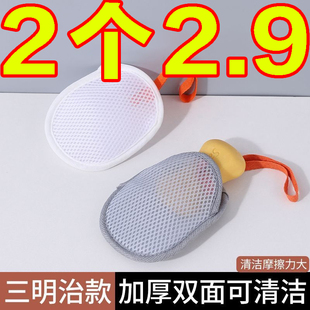 肥皂袋起泡网装 肥皂网布打泡浴花洗衣皂袋沐浴搓澡神器香皂网兜袋